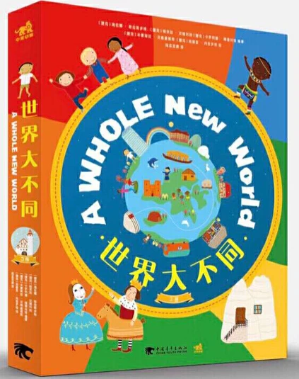 初中篮球战术一周训练计划_2
