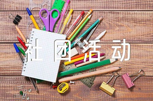 业余爱好者如何在有限时间内提升篮球优势_2